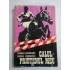     CALUL  PRIETENUL  MEU  -  E. FANTANEANU / N. SERBANESCU 
